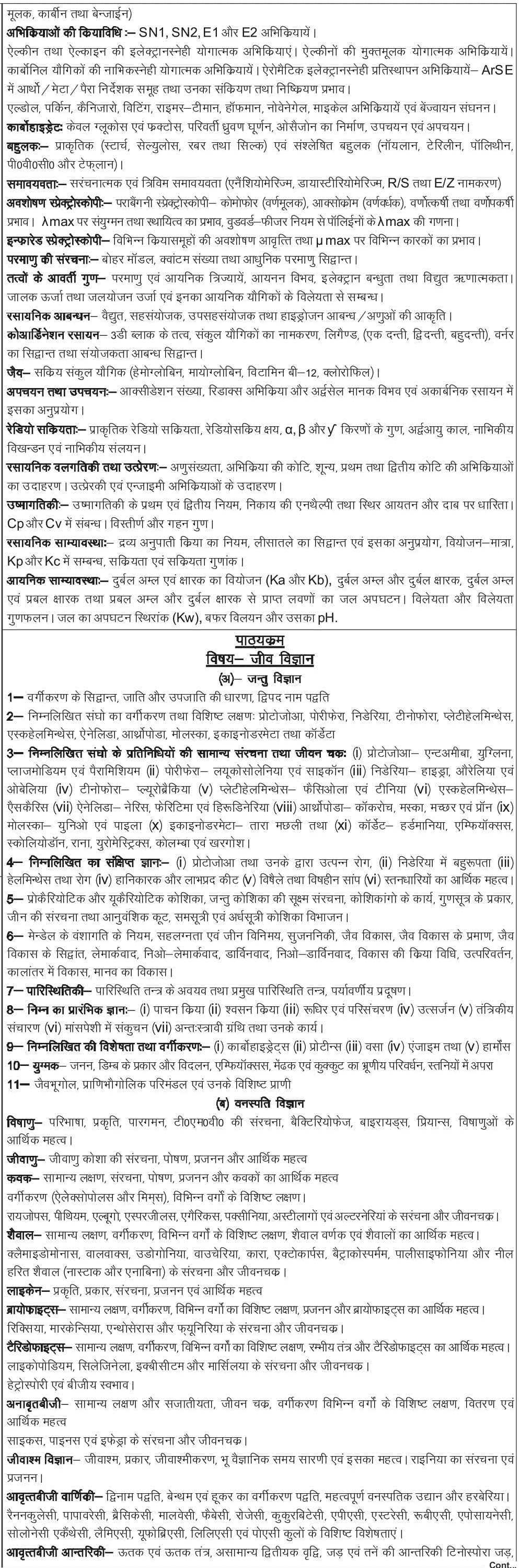 Lt Grade Syllabus-4