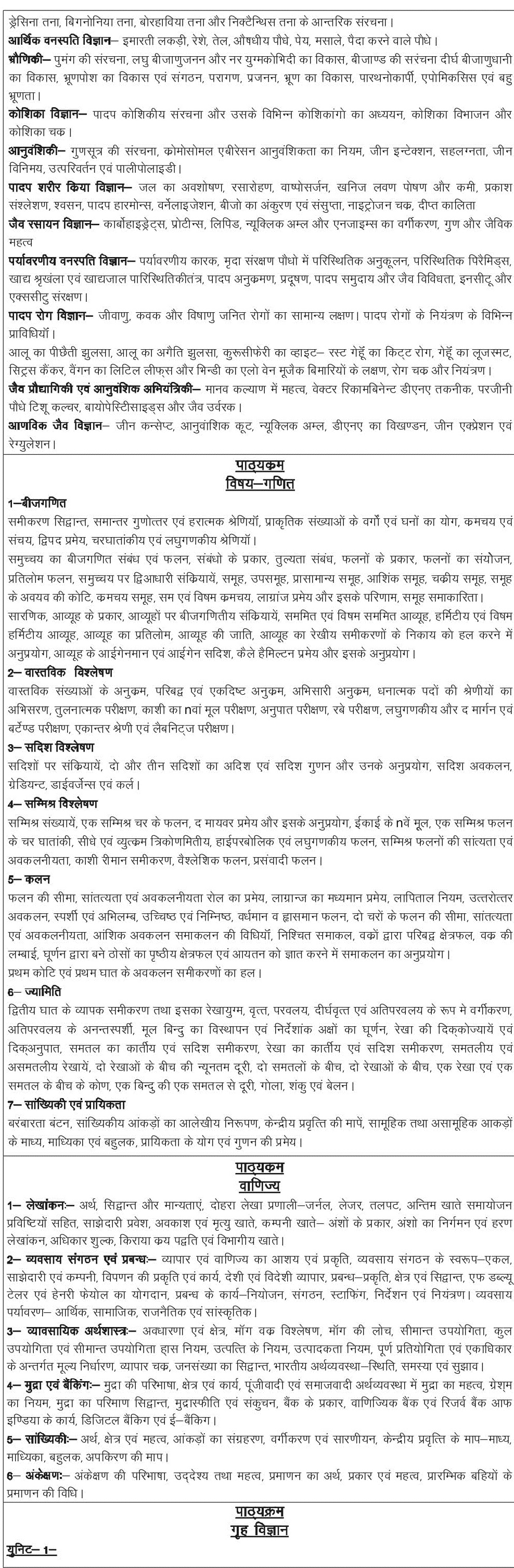 Lt Grade Syllabus-5
