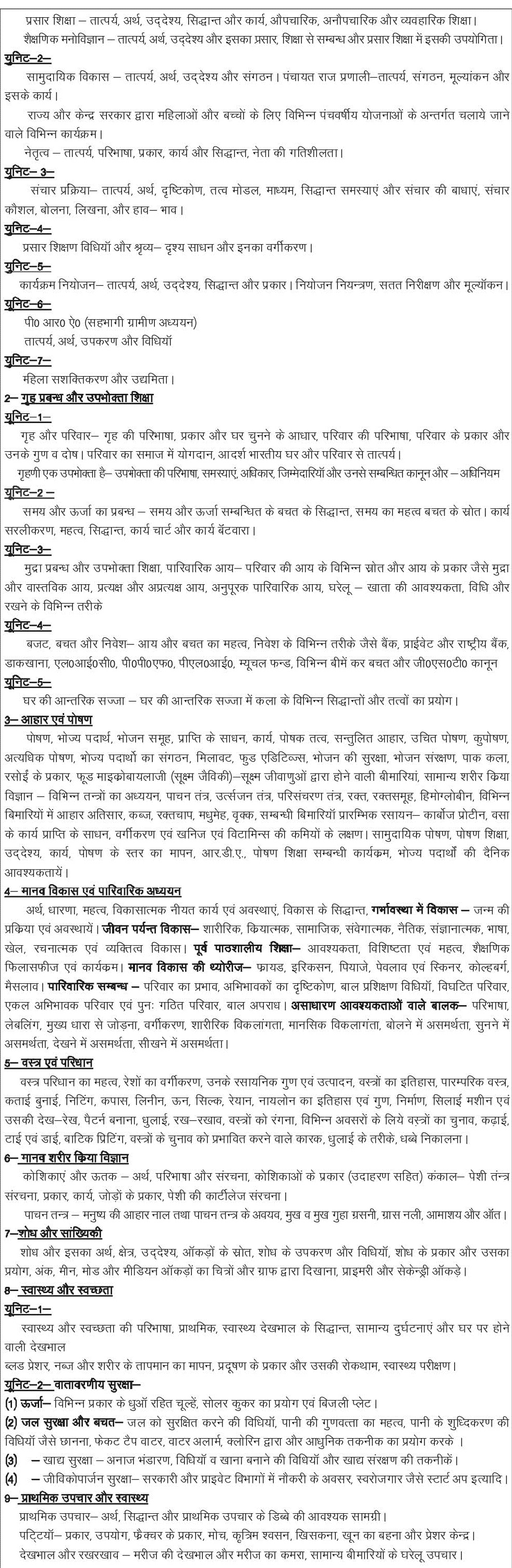 Lt Grade Syllabus-6