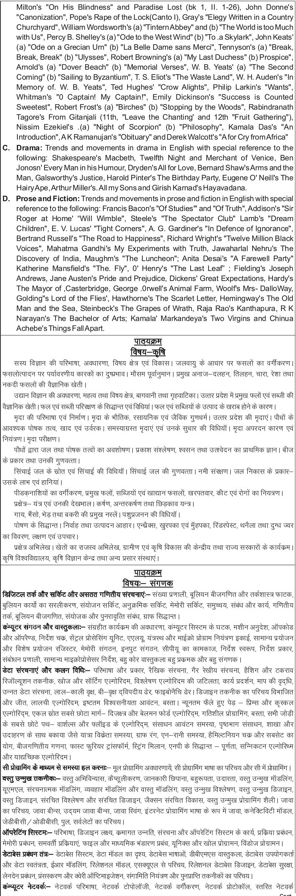Lt Grade Syllabus-8
