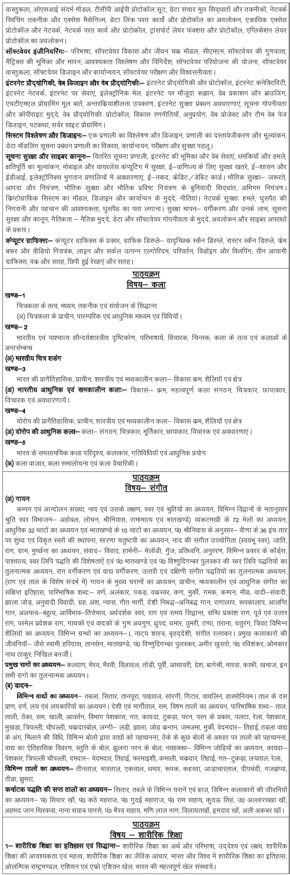 Lt Grade Syllabus-9