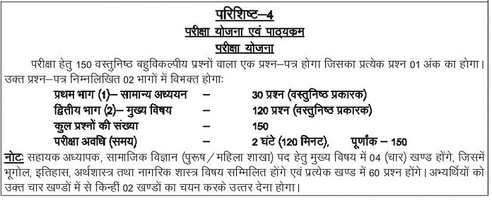 lt grade syllabus 1