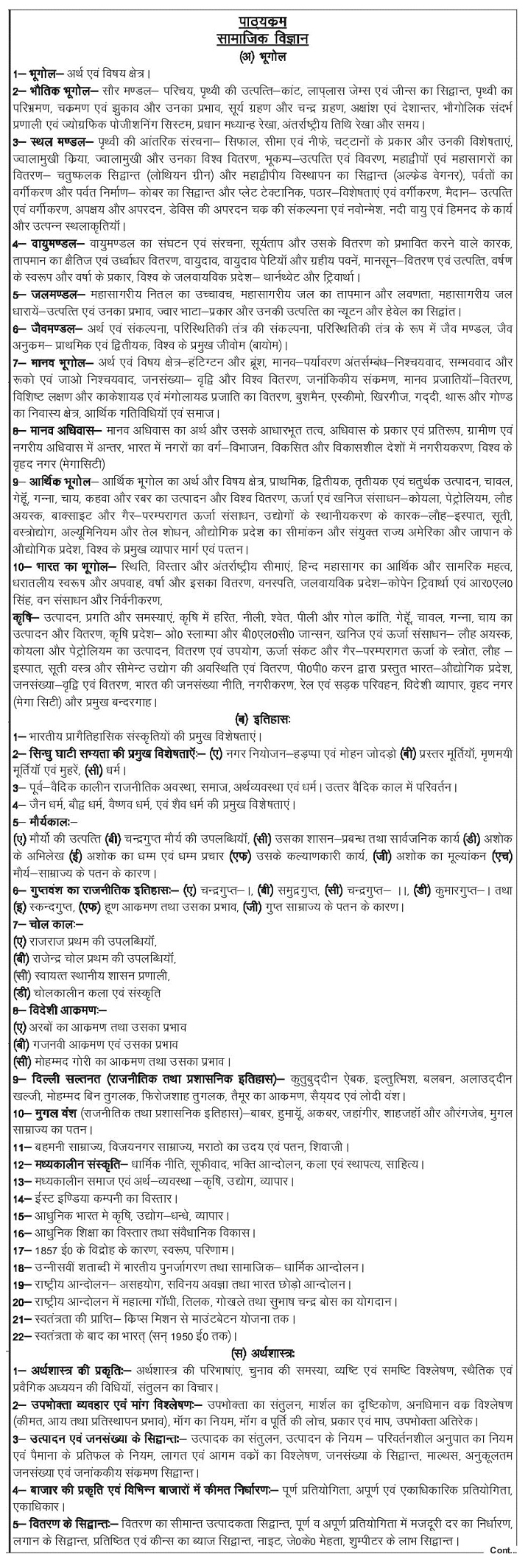 lt grade syllabus 2