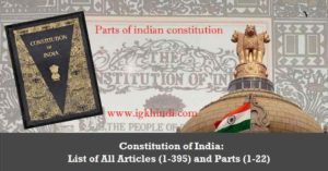 Parts of indian constitution